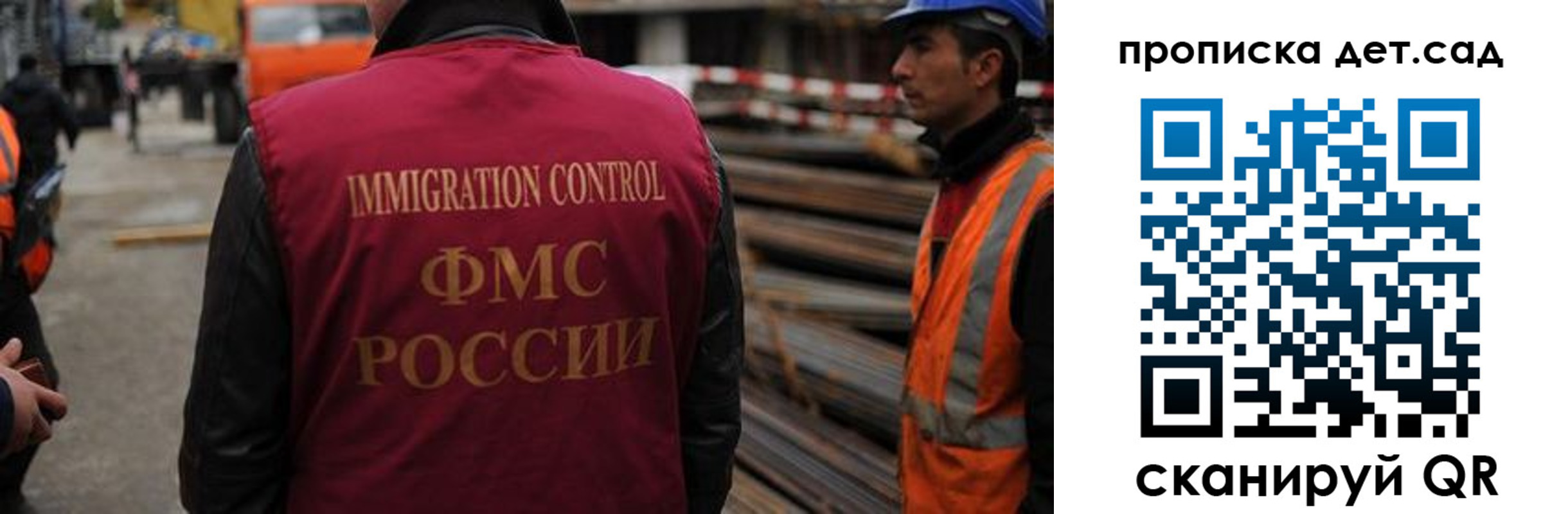 временная регистрация госуслуги в Вельске