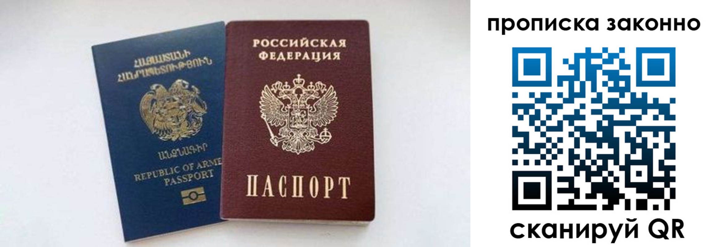 форма 3 в Вельске