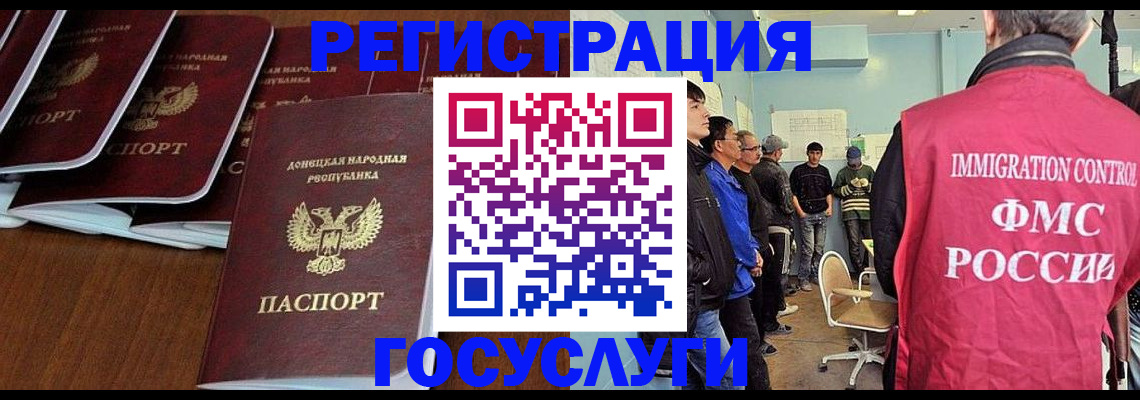 прописка для кредита в Вельске