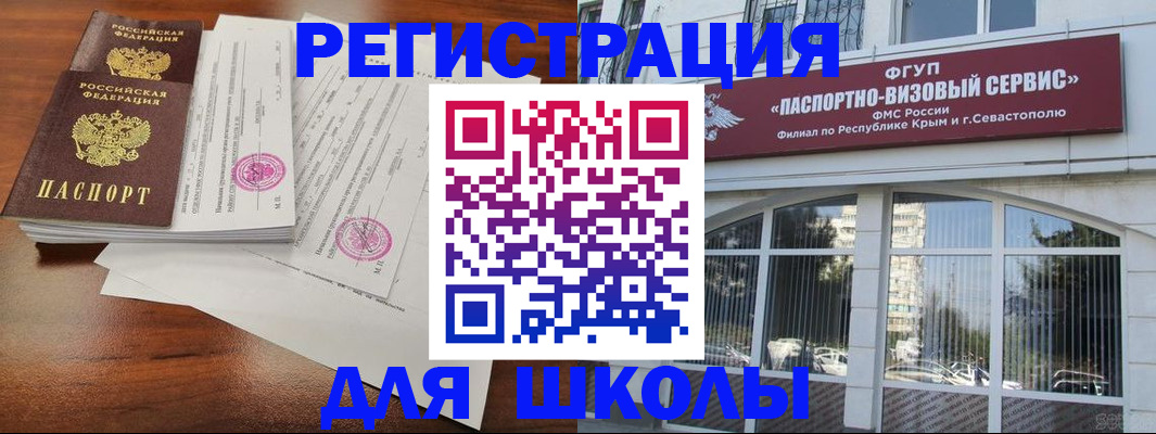 форма 3 в Вельске